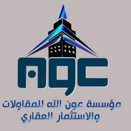 مؤسسة عون الله